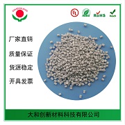 ABS防火料在注塑過(guò)程應(yīng)該注意什么？