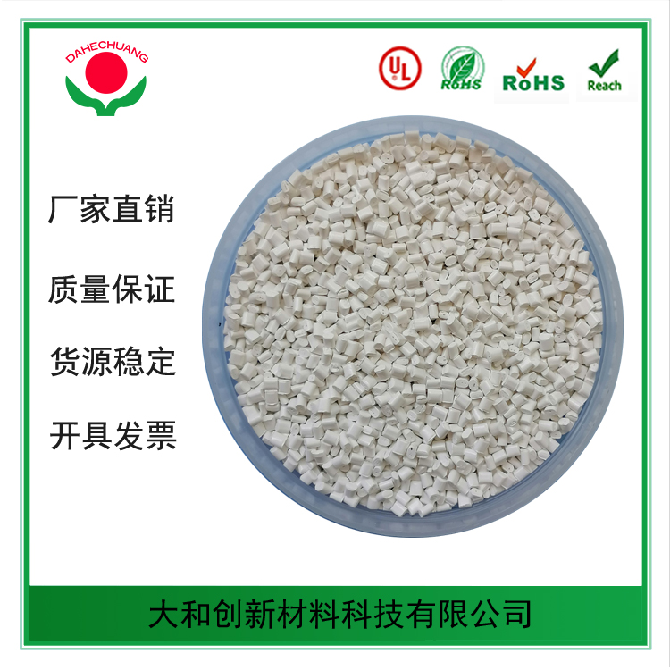 塑料ABS的性能檢測需要注意的是什么？