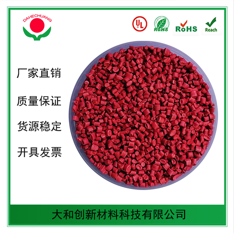 PP阻燃灼熱絲測試的結果怎么看？